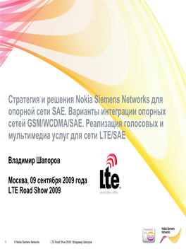 IMS MSS / NVS for Voice Call Connectivity 3G CS/PS Content SGSN / GGSN / and MME S-GW and P-GW Service Networks LTE Evolved Packet Core