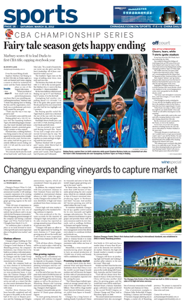 China Daily 0331 B8.Indd