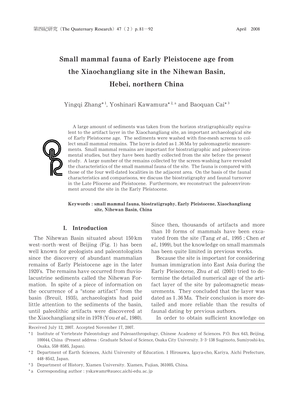 Small Mammal Fauna of Early Pleistocene Age from the Xiaochangliang Site in the Nihewan Basin, Hebei, Northern China