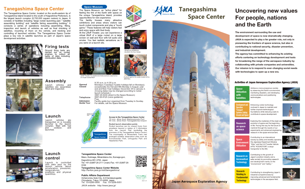 Tanegashima Space Center