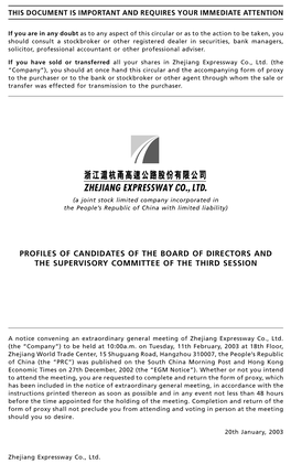 Profiles of Candidates of the Board of Directors and the Supervisory Committee of the Third Session
