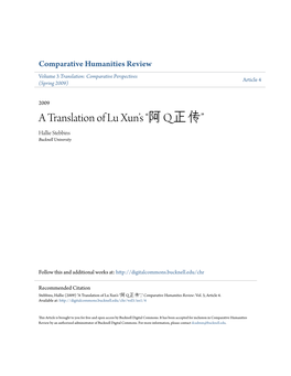 A Translation of Lu Xun's “阿 Q 正 传”