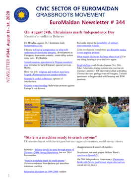 Euromaidan Newsletter # 344 CIVIC SECTOR of EUROMAIDAN