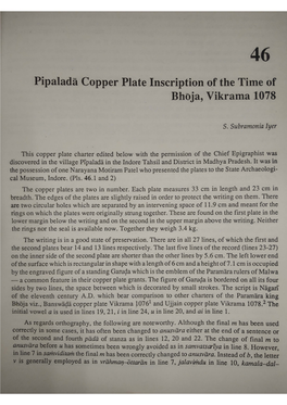 Pipalada Copper Plate Inscription of the Time of Bhoja, Vikrama 1078