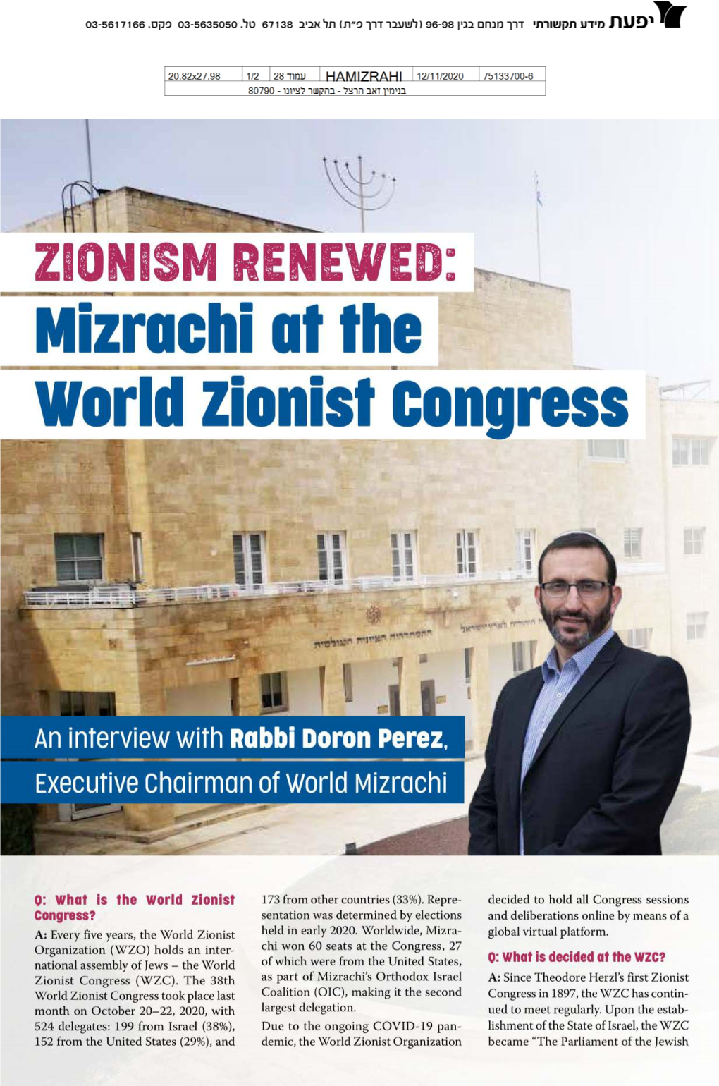 Mizrachi at the World Zionist Congress