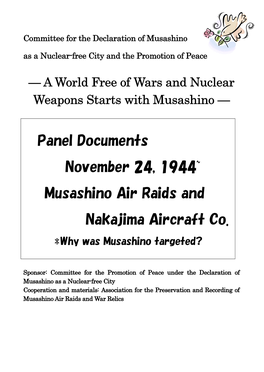 Musashino Air Raids and Nakajima Aircraft Co