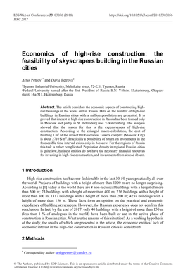 Economics of High-Rise Construction: the Feasibility of Skyscrapers Building in the Russian Cities