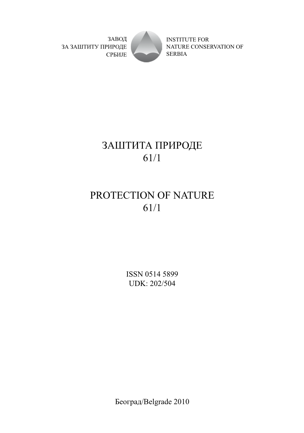 Заштита Природе 61/1 Protection of Nature 61/1