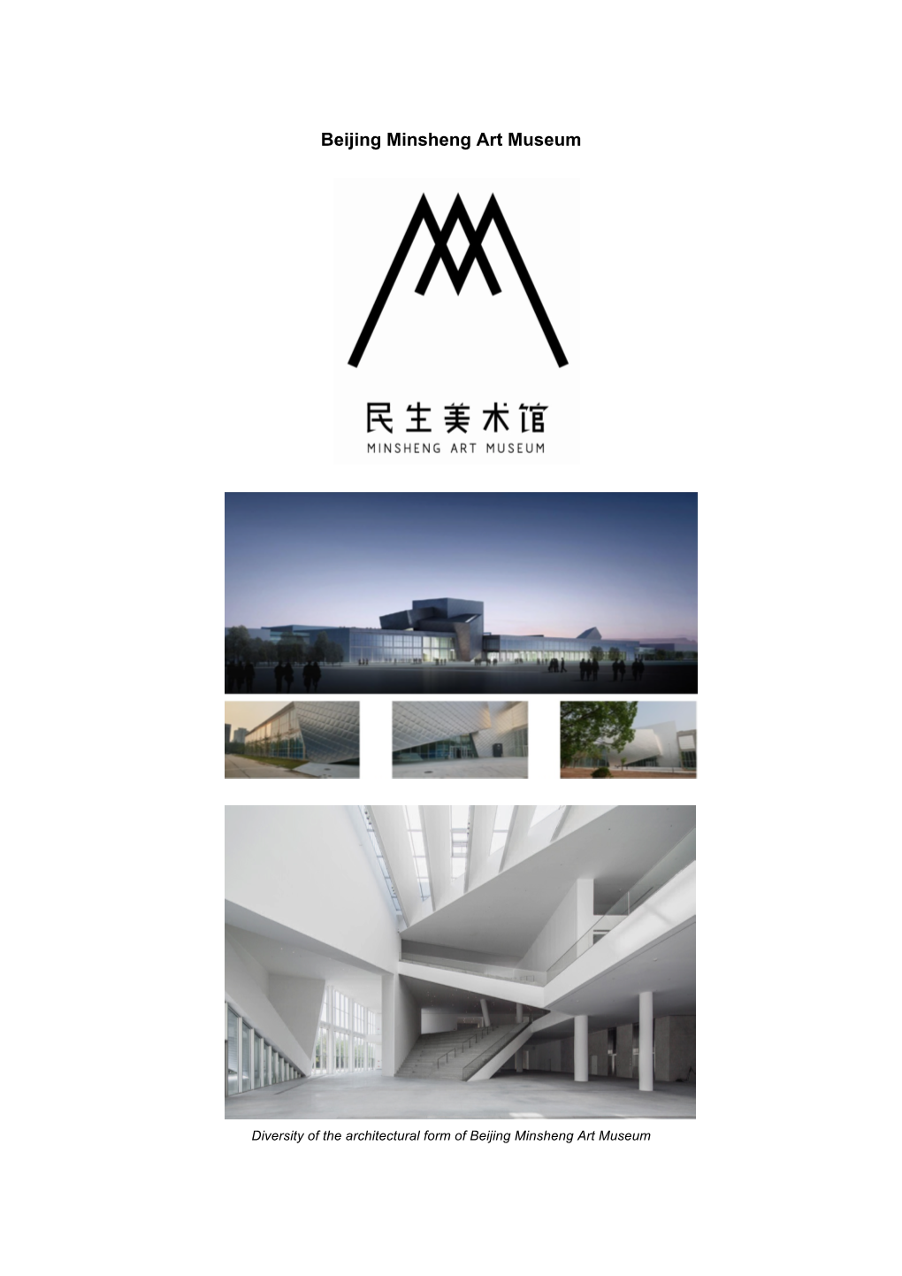 Beijing Minsheng Art Museum