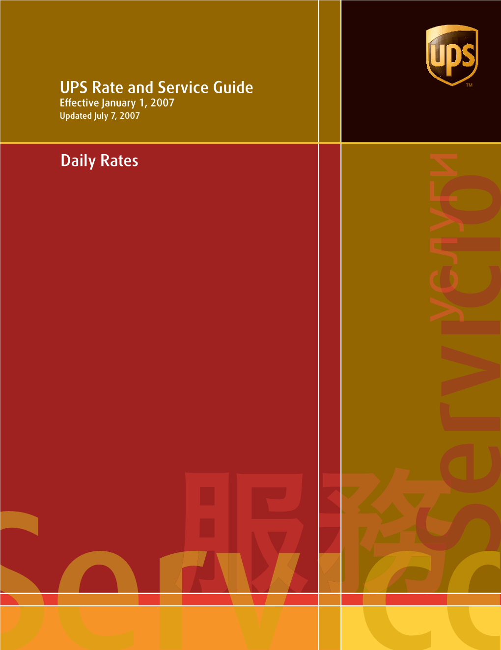 UPS Rate and Service Guide Daily Rates