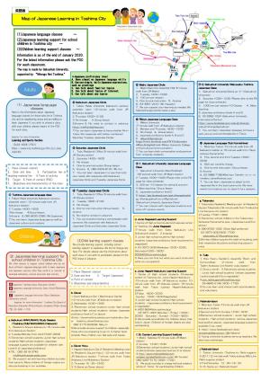 Map of Japanese Learning in Toshima City