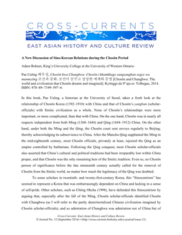 A New Discussion of Sino-Korean Relations During the Chosŏn Period