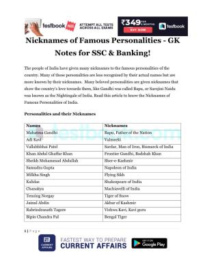 Nicknames of Famous Personalities - GK Notes for SSC & Banking!
