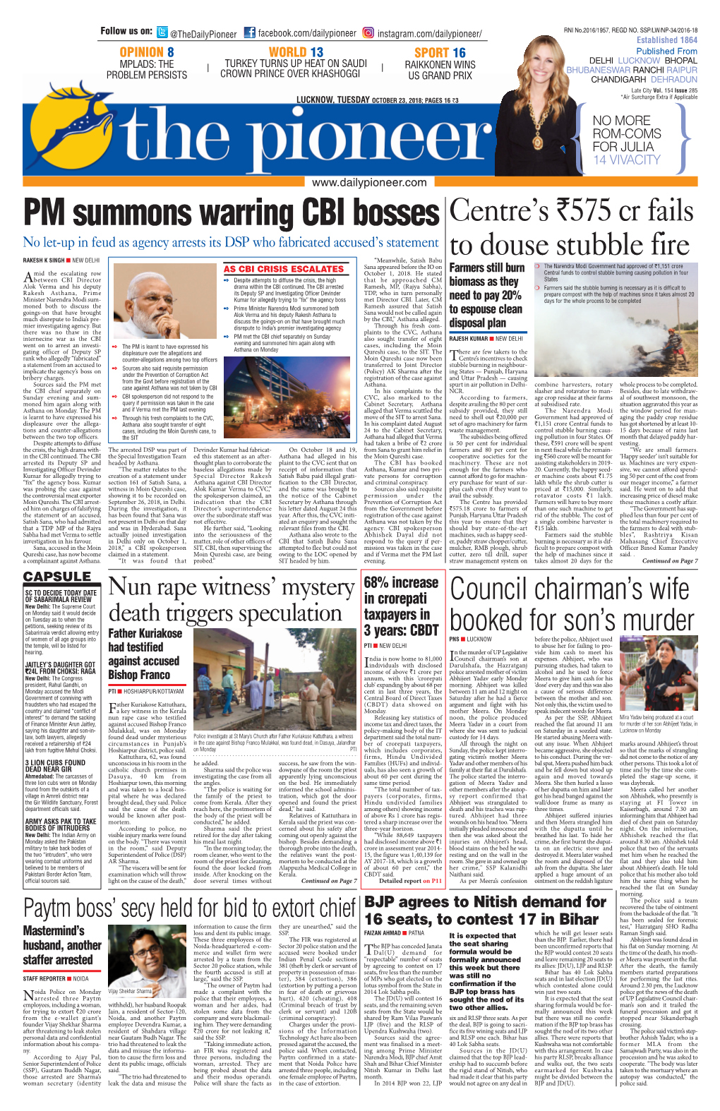 PM Summons Warring CBI Bosses