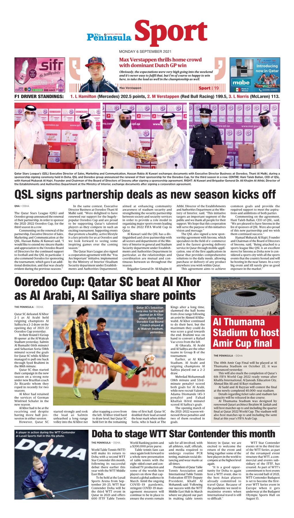 Ooredoo Cup: Qatar SC Beat Al Khor As Al Arabi, Al Sailiya Share Points