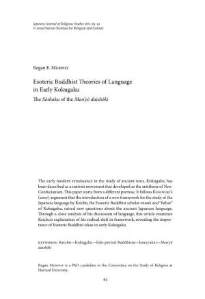 Esoteric Buddhist Theories of Language in Early Kokugaku Thesōshaku of the Man’Yō Daishōki