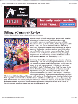 Stilyagi (Crnnrrn) Review - ESCAPE from HOLLYWOOD I the International Cinema Addict's Definitive Resource 814ILL 4:T2 PM