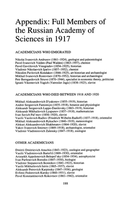 Full Members of the Russian Academy of Sciences in 1917