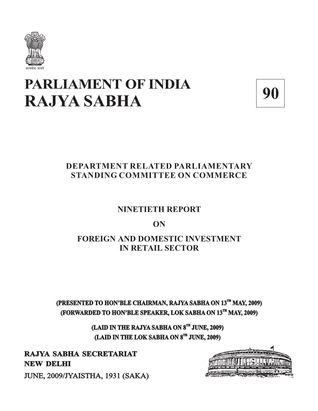 Cover-90Th Report-Commerce