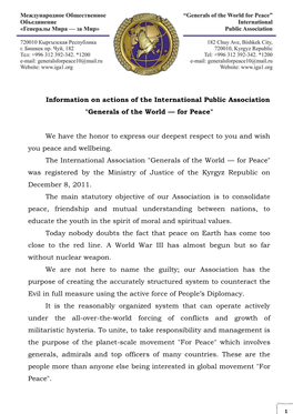 Information on Actions of the International Public Association "Generals of the World — for Peace" We Have the Honor