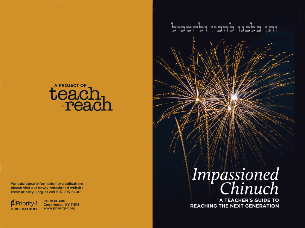 Impassioned Chinuch Ebook