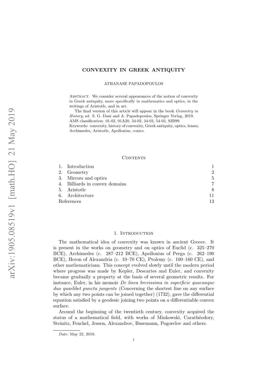 Convexity in Greek Antiquity