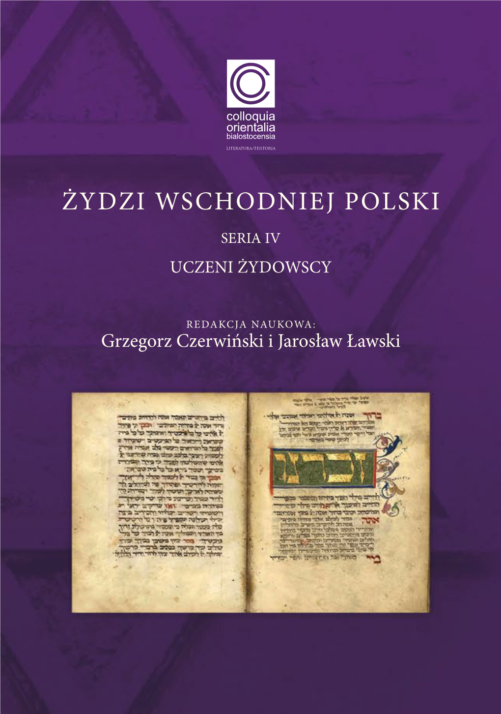 Żydzi Wschodniej Polski. Seria IV Uczeni Żydowscy