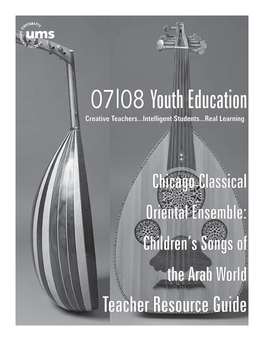 Chicago Classical Oriental Ensemble: Children's Songs of the Arab World