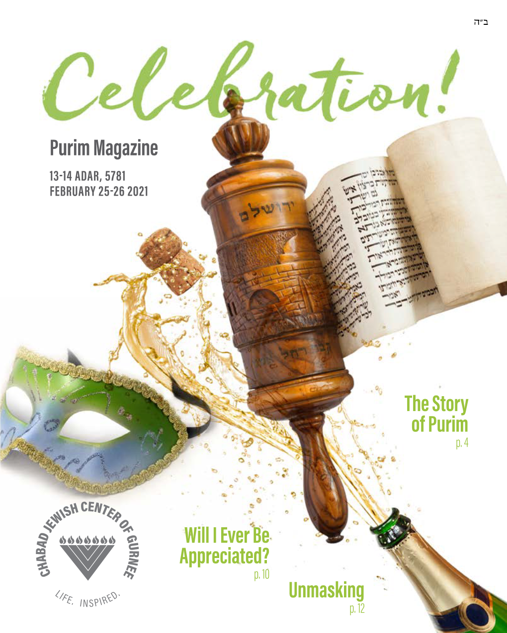 Purim Magazine 13-14 ADAR, 5781 FEBRUARY 25-26 2021