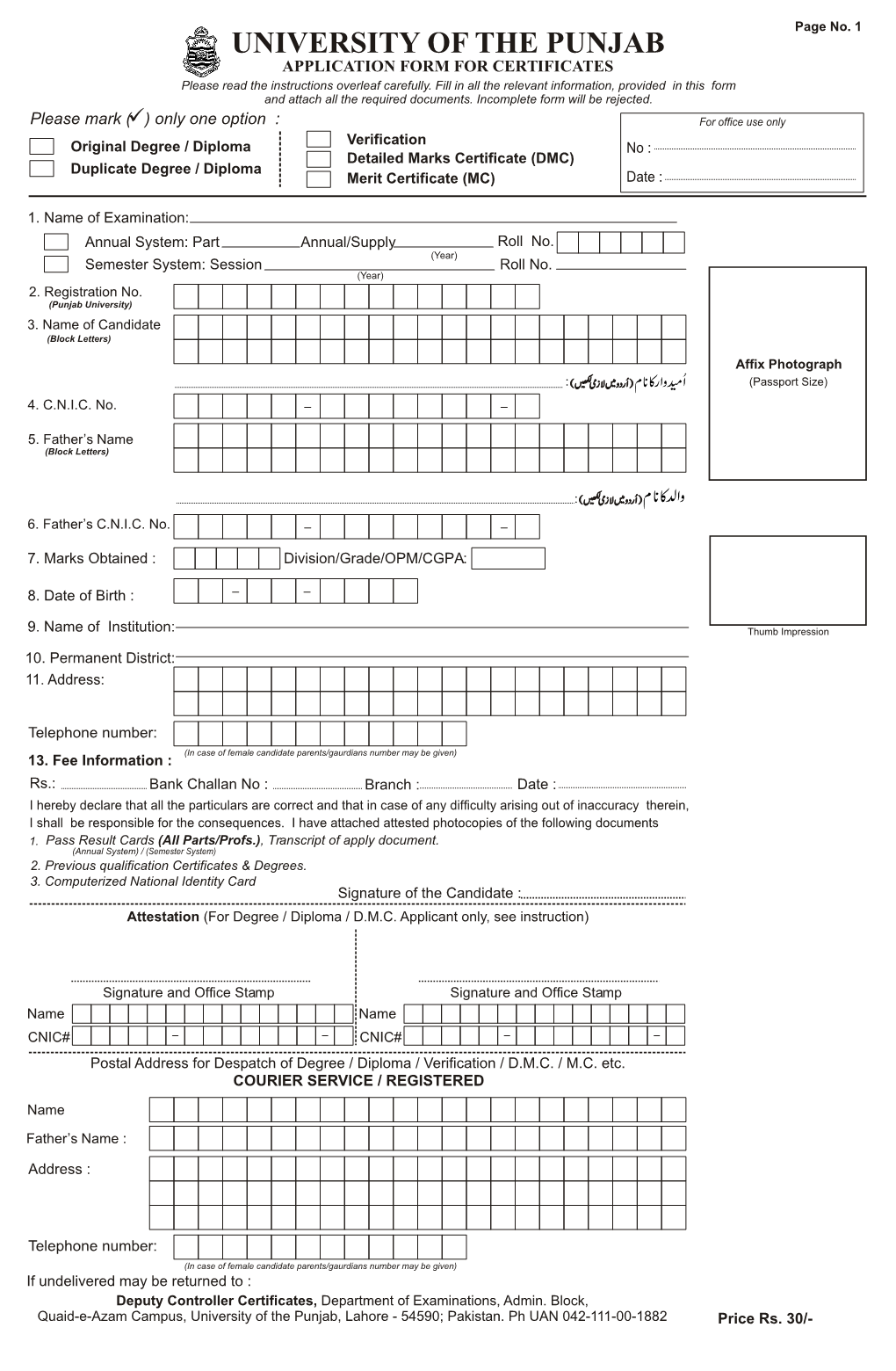 APPLICATION FORM for CERTIFICATES Please Read the Instructions Overleaf Carefully