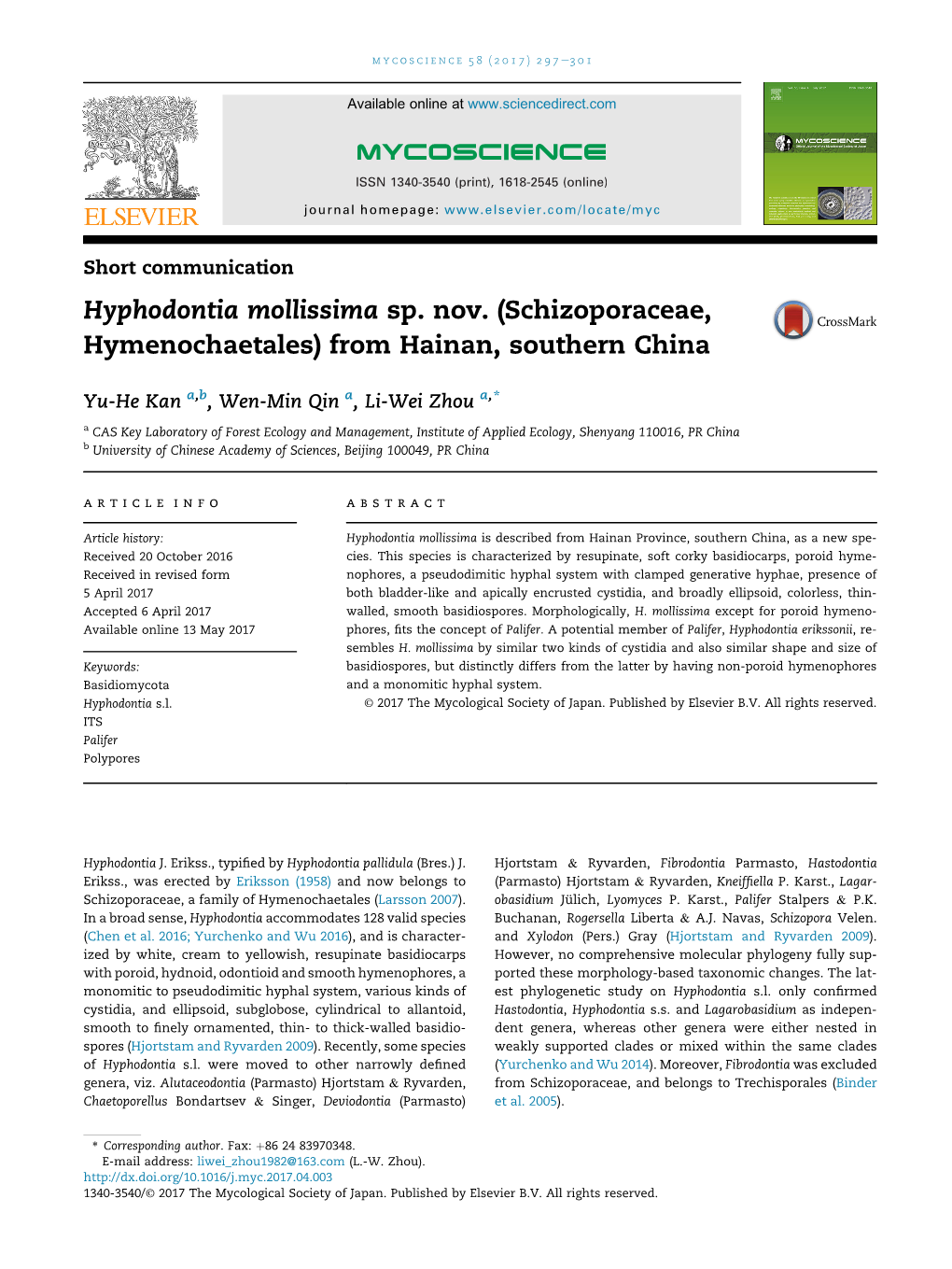 Schizoporaceae, Hymenochaetales) from Hainan, Southern China