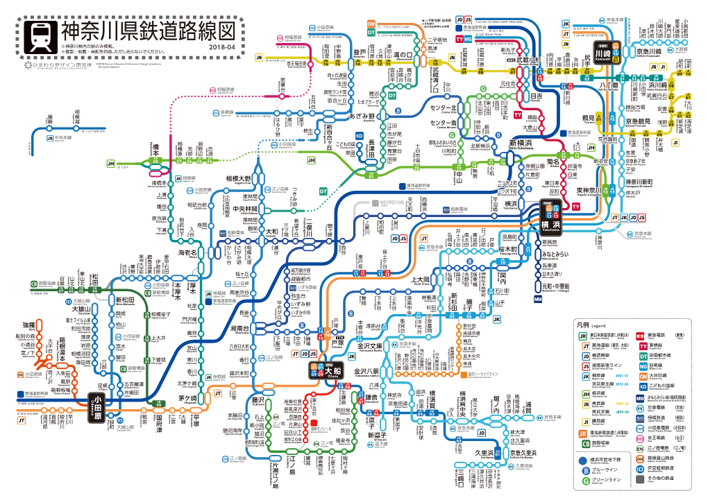 神奈川県鉄道路線図 Shukugawara ★ 稲田堤中野島 宿河原 津田山 JT