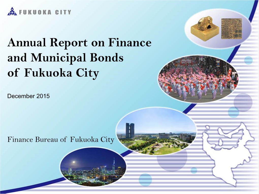 Annual Report on Finance and Municipal Bonds of Fukuoka City