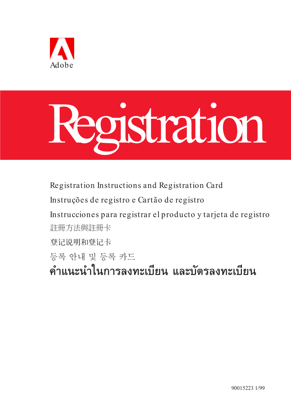 Registration Instructions and Registration Card Instruções De Registro E Cartão De Registro Instrucciones Para Registrar El Producto Y Tarjeta De Registro