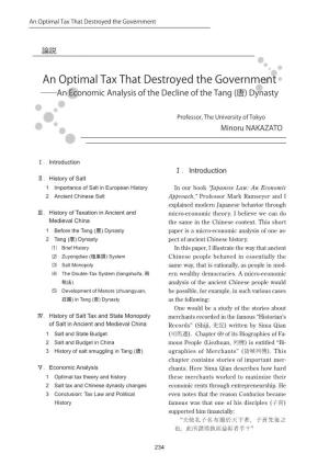 An Optimal Tax That Destroyed the Government