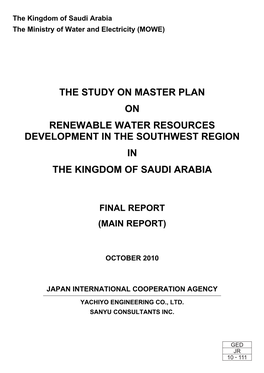 The Study on Master Plan on Renewable Water Resources Development in the Southwest Region in the Kingdom of Saudi Arabia