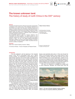 The Known Unknown Land. the History of Study of North China in the Xixth Century