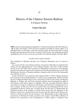 History of the Chinese Eastern Railway a Chinese Version