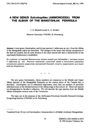 A NEW GENUS Sulcohoplites (AMMONOIDEA) from the ALBIAN of the MANGYSHLAK PENINSULA