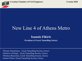 Athens Metro Line 4