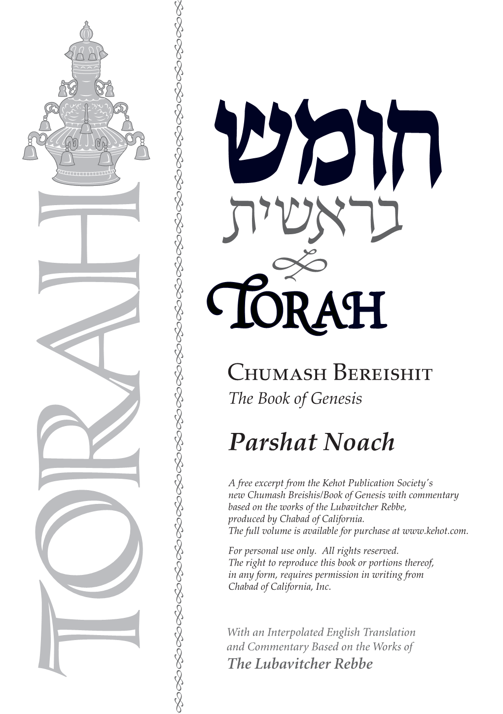 Parshat Noach