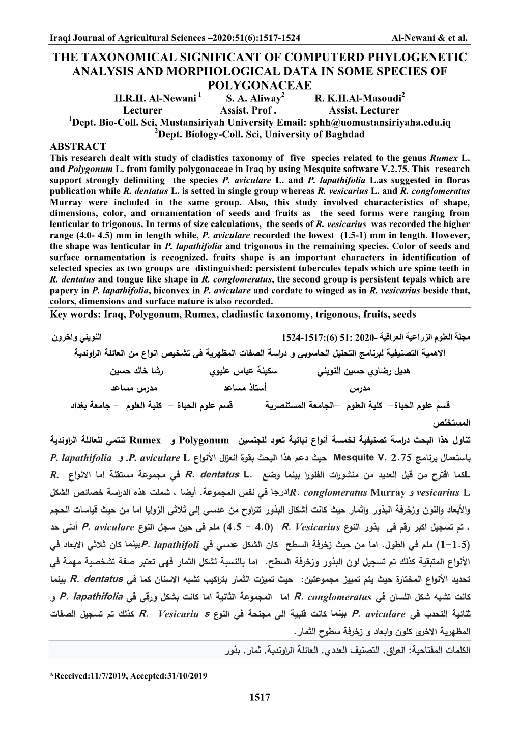 The Taxonomical Significant of Computerd Phylogenetic Analysis and Morphological Data in Some Species of Polygonaceae H.R.H