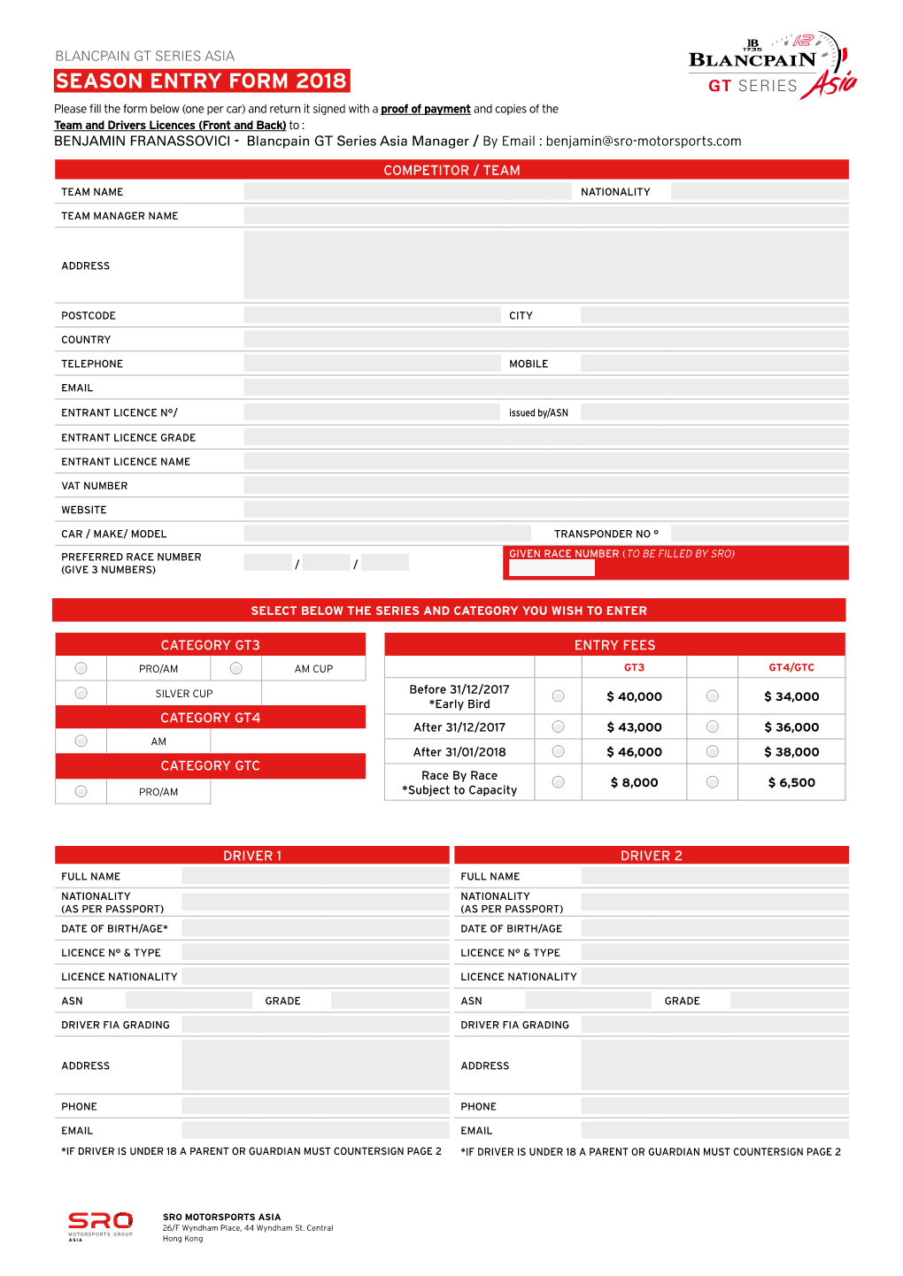 Season Entry Form 2018