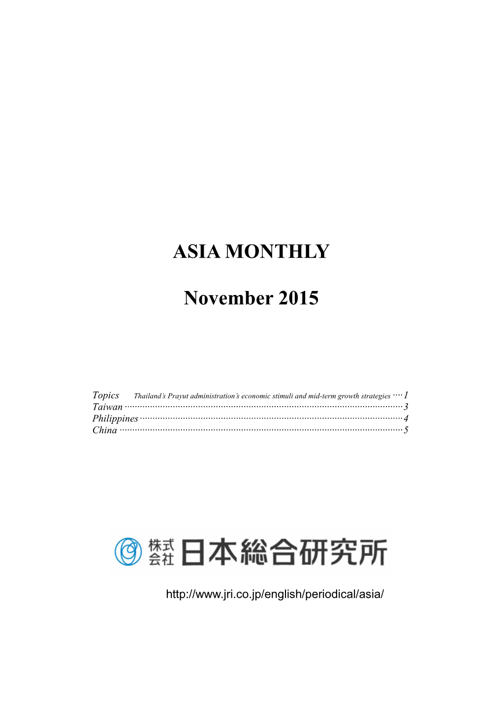 ASIA MONTHLY REPORT November 2015, No.176