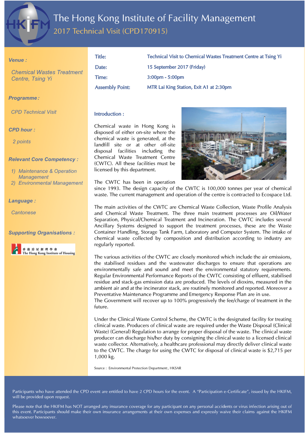 The Hong Kong Institute of Facility Management 2017 Technical Visit (CPD170915)