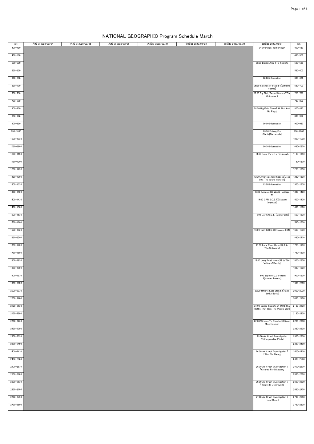 NATIONAL GEOGRAPHIC Program Schedule March