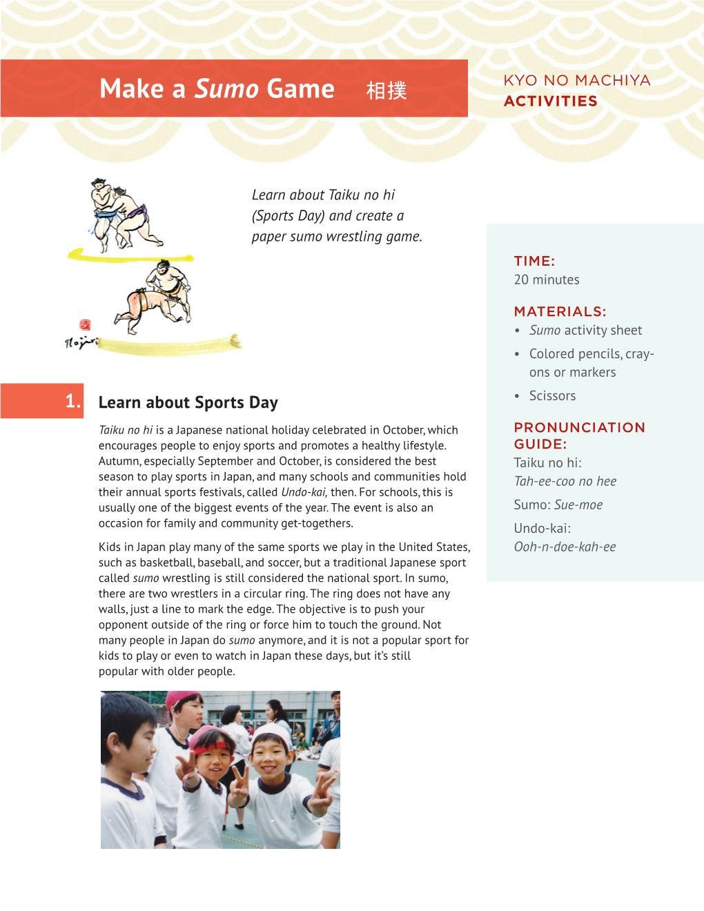 Make a Sumo Game 相撲 ACTIVITIES