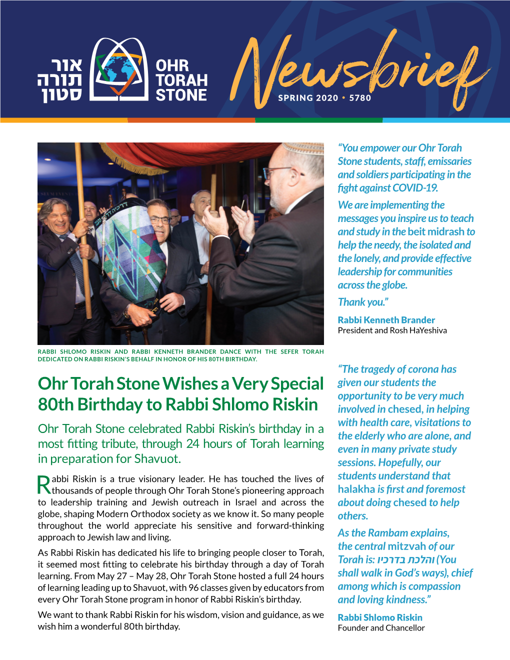Ohr Torah Stone Wishes a Very Special 80Th Birthday to Rabbi Shlomo Riskin
