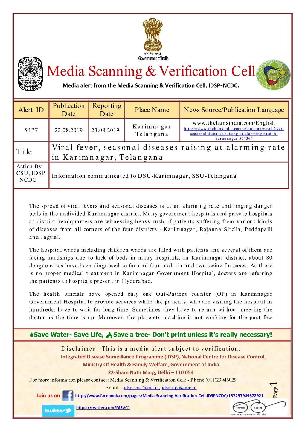 Media Scanning & Verification Cell