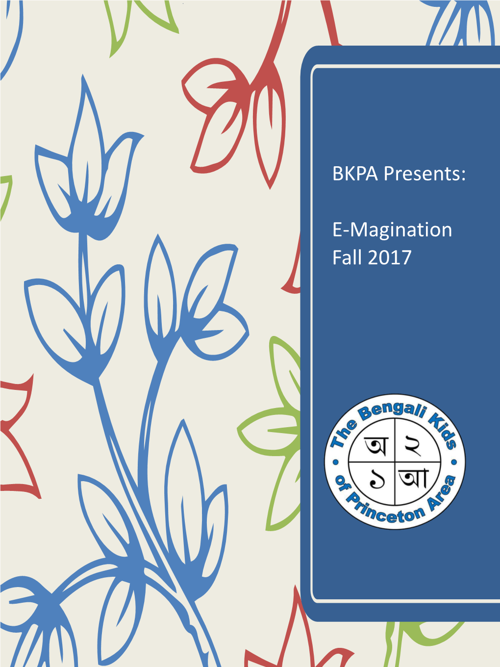 BKPA Presents: E-Magination Fall 2017